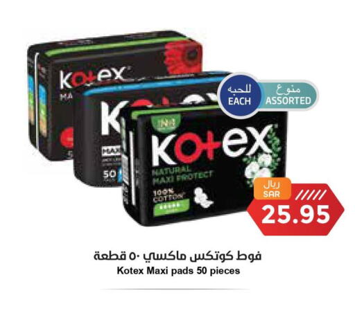 KOTEX   in Consumer Oasis in KSA, Saudi Arabia, Saudi - Dammam