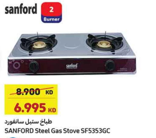  gas stove  in Carrefour in Kuwait - Jahra Governorate
