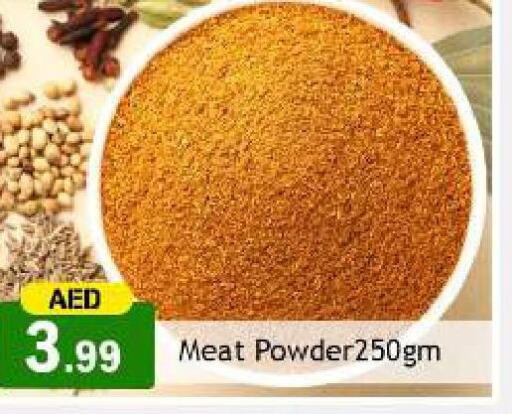  Spices / Masala  in Souk Al Mubarak Hypermarket in UAE - Sharjah / Ajman