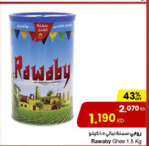  Vegetable Ghee  in The Sultan Center in Kuwait - Jahra Governorate