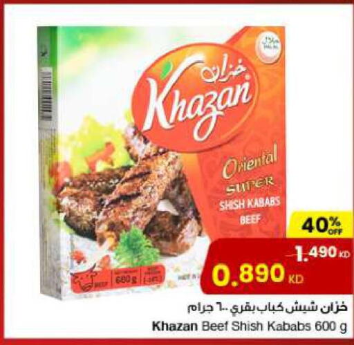 SEARA   in The Sultan Center in Kuwait - Jahra Governorate