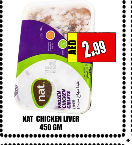 NAT Chicken Liver  in Majestic Plus Hypermarket in UAE - Abu Dhabi