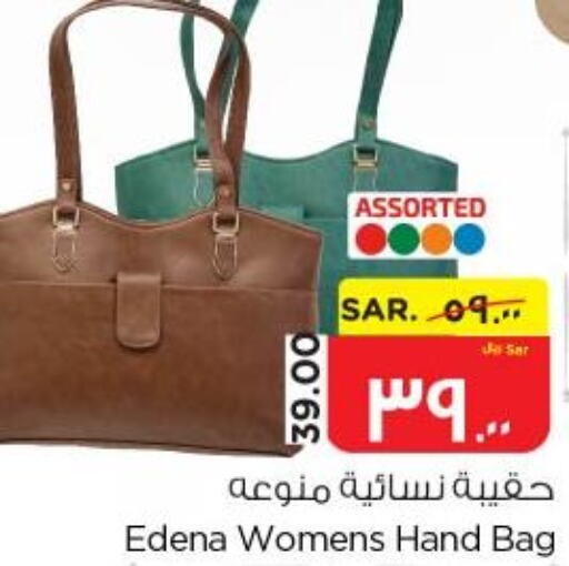  Ladies Bag  in Nesto in KSA, Saudi Arabia, Saudi - Al Hasa