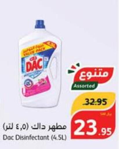 DAC Disinfectant  in Hyper Panda in KSA, Saudi Arabia, Saudi - Al Duwadimi