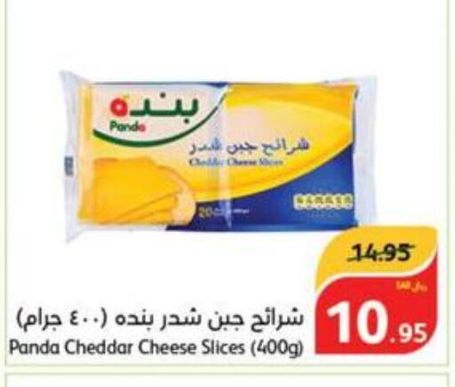 PANDA Slice Cheese  in هايبر بنده in مملكة العربية السعودية, السعودية, سعودية - الخرج