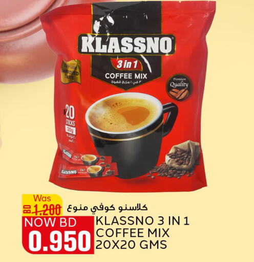 KLASSNO Coffee  in الجزيرة سوبرماركت in البحرين