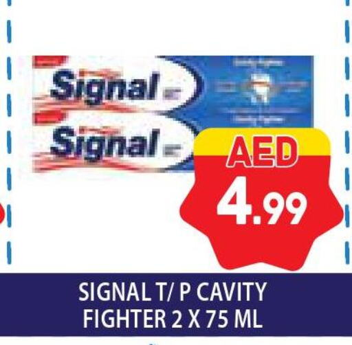 SIGNAL Toothpaste  in سوبرماركت هوم فريش ذ.م.م in الإمارات العربية المتحدة , الامارات - أبو ظبي