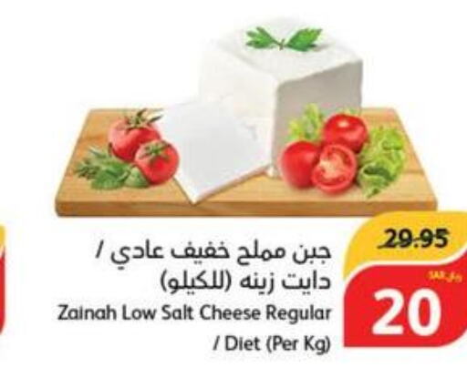 PRESIDENT Slice Cheese  in هايبر بنده in مملكة العربية السعودية, السعودية, سعودية - الطائف