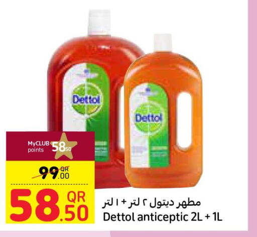 DETTOL Disinfectant  in كارفور in قطر - أم صلال