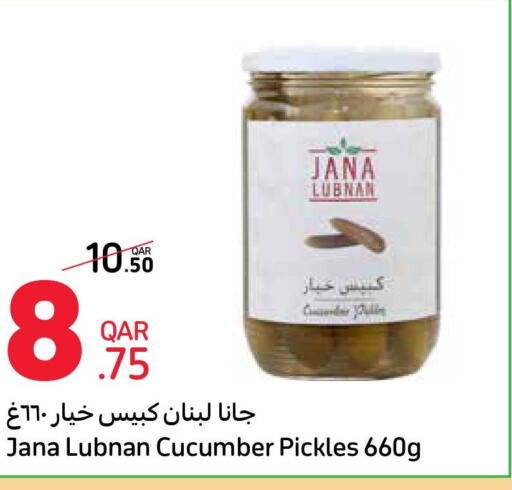  Pickle  in كارفور in قطر - الشمال