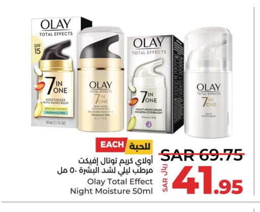 OLAY Sunscreen  in LULU Hypermarket in KSA, Saudi Arabia, Saudi - Saihat