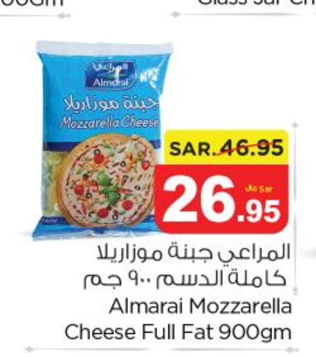 ALMARAI Mozzarella  in Nesto in KSA, Saudi Arabia, Saudi - Al Majmaah