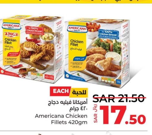 AMERICANA Chicken Breast  in LULU Hypermarket in KSA, Saudi Arabia, Saudi - Dammam