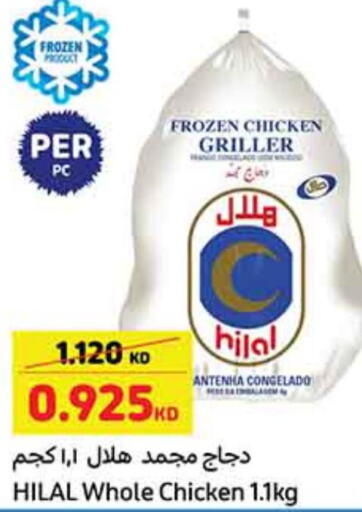  Frozen Whole Chicken  in كارفور in الكويت - محافظة الجهراء