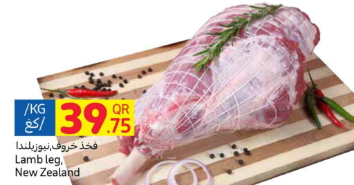 Mutton / Lamb  in Carrefour in Qatar - Umm Salal