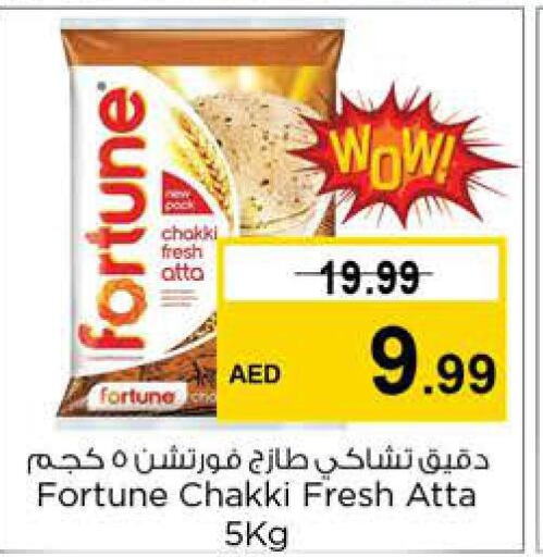 FORTUNE Atta  in Nesto Hypermarket in UAE - Sharjah / Ajman