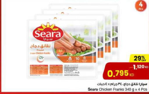 SEARA Chicken Franks  in مركز سلطان in الكويت - محافظة الجهراء