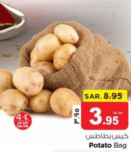  Potato  in نستو in مملكة العربية السعودية, السعودية, سعودية - المنطقة الشرقية