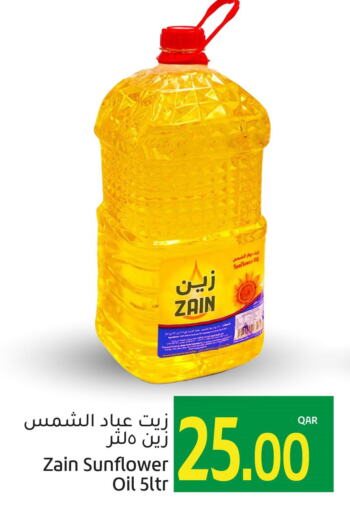 ZAIN Sunflower Oil  in Gulf Food Center in Qatar - Al Wakra