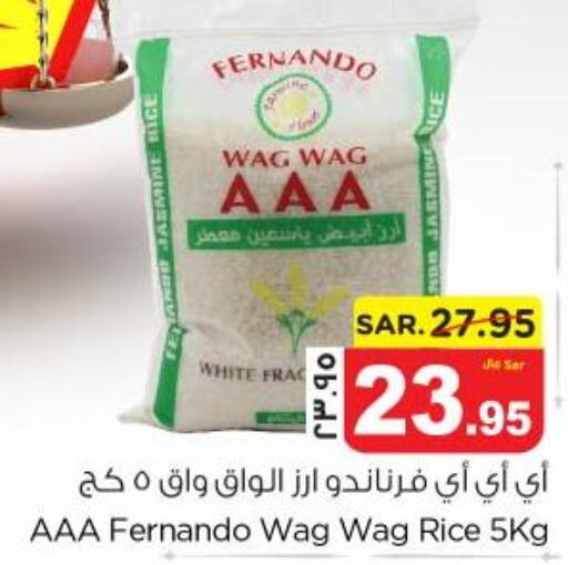  White Rice  in Nesto in KSA, Saudi Arabia, Saudi - Dammam