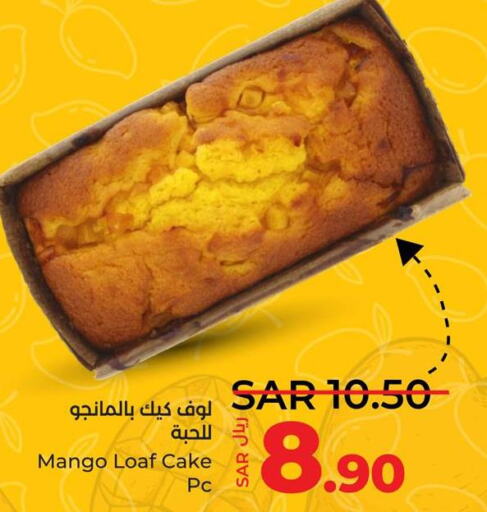 BETTY CROCKER Cake Mix  in LULU Hypermarket in KSA, Saudi Arabia, Saudi - Qatif