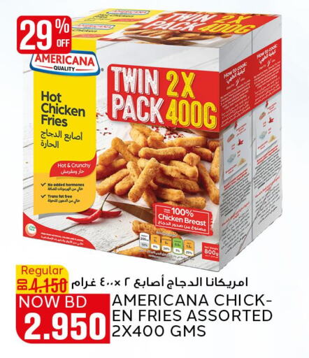 AMERICANA Chicken Bites  in Al Jazira Supermarket in Bahrain