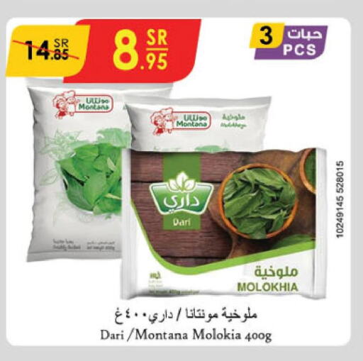  Cereals  in الدانوب in مملكة العربية السعودية, السعودية, سعودية - بريدة