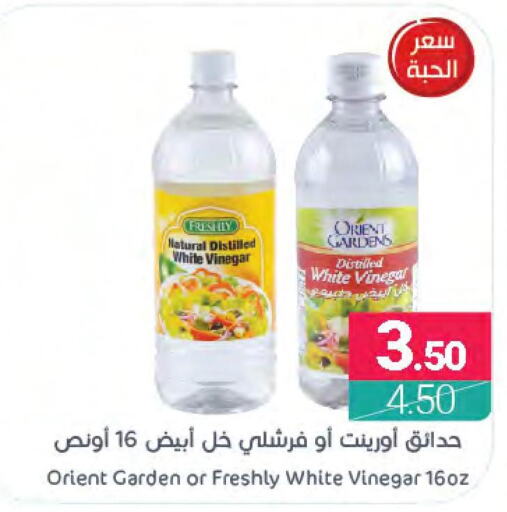  Vinegar  in Muntazah Markets in KSA, Saudi Arabia, Saudi - Dammam