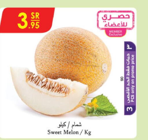  Sweet melon  in الدانوب in مملكة العربية السعودية, السعودية, سعودية - خميس مشيط