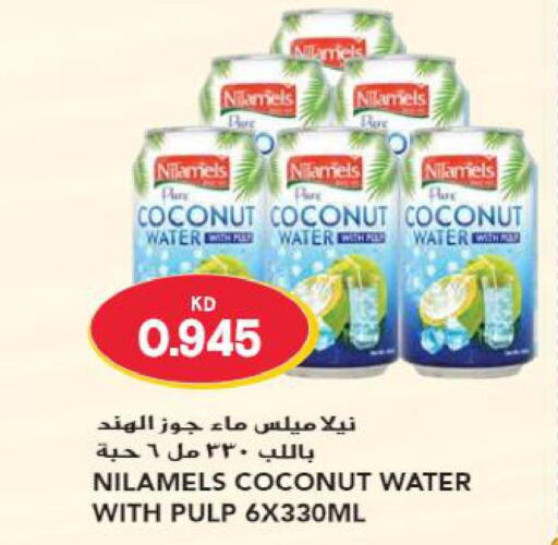 EVIAN   in Grand Hyper in Kuwait - Jahra Governorate