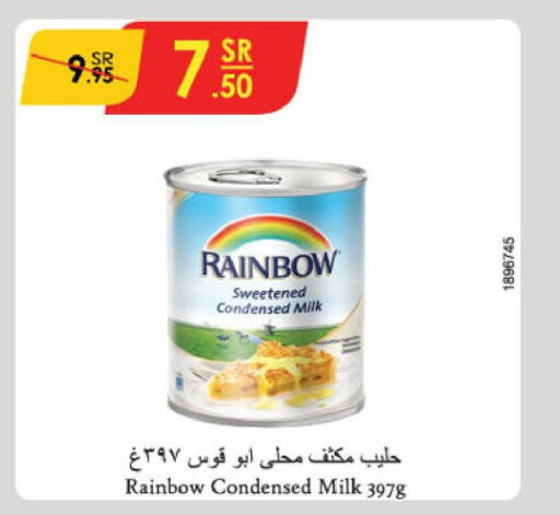 RAINBOW Condensed Milk  in Danube in KSA, Saudi Arabia, Saudi - Buraidah