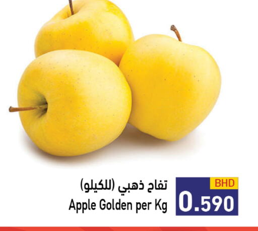  Apples  in Ramez in Bahrain