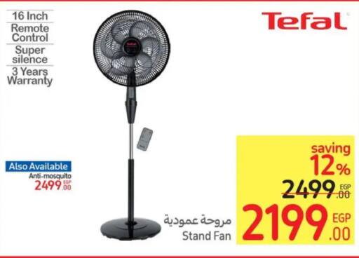 TEFAL Fan  in Carrefour  in Egypt - Cairo