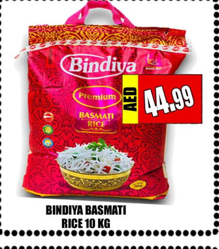  Basmati / Biryani Rice  in Majestic Plus Hypermarket in UAE - Abu Dhabi