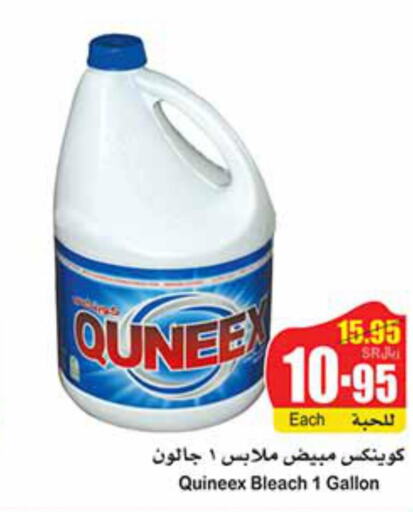 QUEENEX Bleach  in Othaim Markets in KSA, Saudi Arabia, Saudi - Khafji