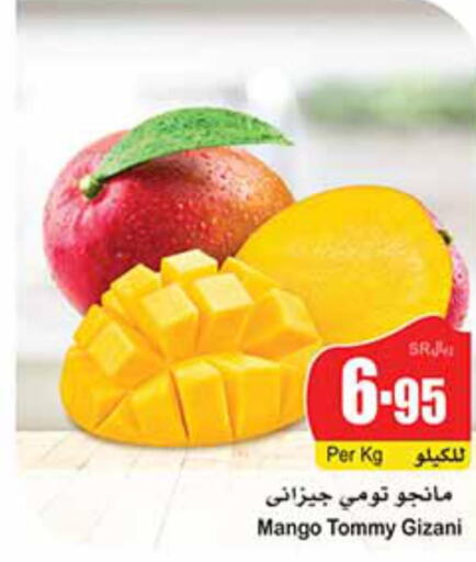 Mango   in Othaim Markets in KSA, Saudi Arabia, Saudi - Sakaka