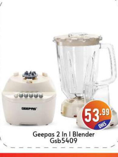 GEEPAS Mixer / Grinder  in BIGmart in UAE - Abu Dhabi