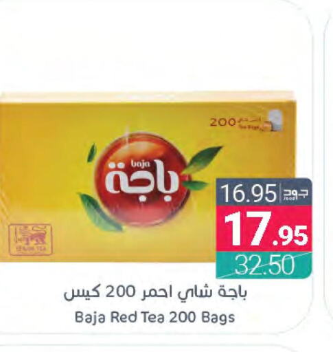 BAJA Tea Bags  in Muntazah Markets in KSA, Saudi Arabia, Saudi - Saihat