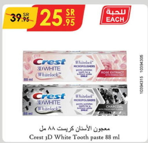 CREST Toothpaste  in Danube in KSA, Saudi Arabia, Saudi - Buraidah