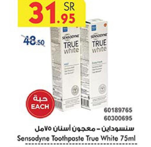 SENSODYNE Toothpaste  in Bin Dawood in KSA, Saudi Arabia, Saudi - Jeddah