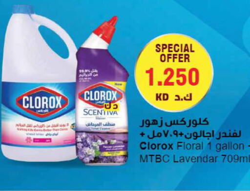 CLOROX Toilet / Drain Cleaner  in جراند هايبر in الكويت - محافظة الجهراء