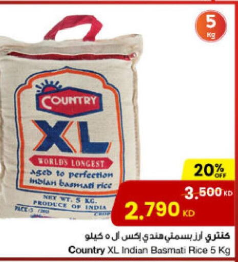 COUNTRY Basmati / Biryani Rice  in The Sultan Center in Kuwait - Jahra Governorate