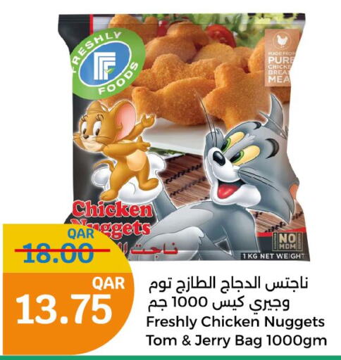  Chicken Nuggets  in City Hypermarket in Qatar - Al Shamal