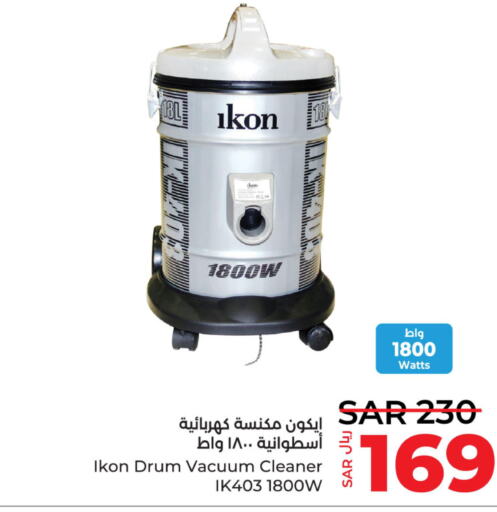 IKON Vacuum Cleaner  in لولو هايبرماركت in مملكة العربية السعودية, السعودية, سعودية - القطيف‎
