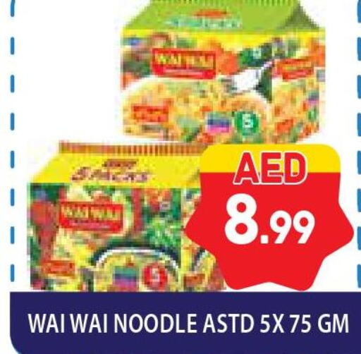 WAI WAi Noodles  in Home Fresh Supermarket in UAE - Abu Dhabi
