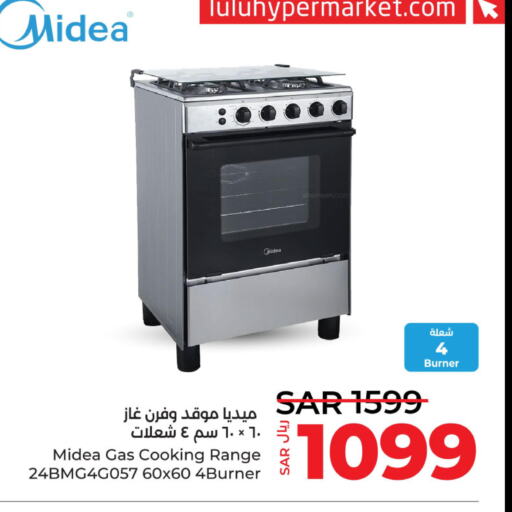 MIDEA Gas Cooker/Cooking Range  in LULU Hypermarket in KSA, Saudi Arabia, Saudi - Hafar Al Batin