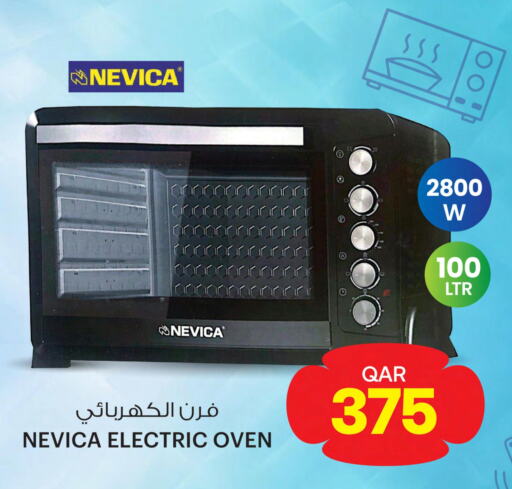 SHARP Microwave Oven  in أنصار جاليري in قطر - أم صلال