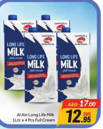 AL AIN Long Life / UHT Milk  in Azhar Al Madina Hypermarket in UAE - Dubai