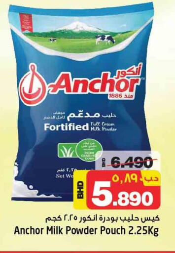 ANCHOR Milk Powder  in NESTO  in Bahrain