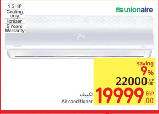 HP AC  in Carrefour  in Egypt - Cairo